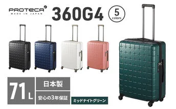 革製キャリーバッグ Trunk レザーバンド ハード スーツケース_No.5800177 ブラウン 36L