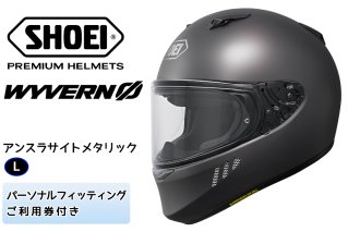 SHOEIヘルメット「WYVERNΦ アンスラサイトメタリック」L フィッティングチケット付き｜フルフェイス バイク ツーリング レーサー マルケス ショウエイ [1674]