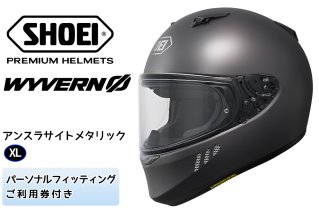 SHOEIヘルメット「WYVERNΦ アンスラサイトメタリック」XL フィッティングチケット付き｜フルフェイス バイク ツーリング レーサー マルケス ショウエイ [1675]