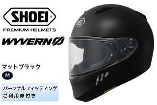 SHOEIヘルメット「WYVERNΦ マットブラック」M フィッティングチケット付き｜フルフェイス バイク ツーリング レーサー マルケス ショウエイ [1685]
