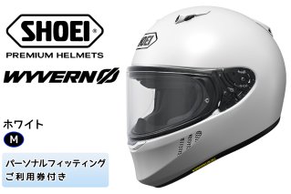 SHOEIヘルメット「WYVERNΦ ホワイト 」M フィッティングチケット付き｜フルフェイス バイク ツーリング レーサー マルケス ショウエイ [1703]