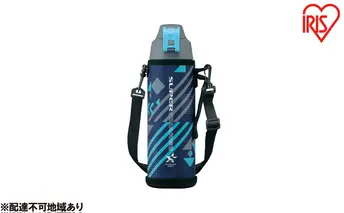 水筒 キッズ 1L 直飲み 真空断熱ダイレクトボトル DBR-1000 ネイビー アイリスオーヤマ 1リットル 子供 マグボトル おしゃれ 軽量 保冷 運動会 部活 スポーツ