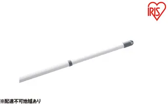 物干し竿 2.8m アルミ 分割できるアルミ物干し竿2.8Ｍ AL-280C アイリスオーヤマ 伸縮物干し竿 ものほし 組立簡単 屋外 ベランダ物干し 室内 物干し 花粉