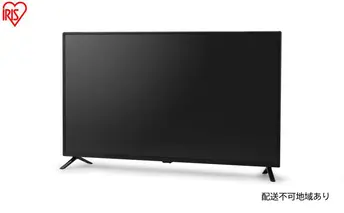 テレビ 2K液晶テレビ 40V型 LT-40FSX-F1 ブラック アイリスオーヤマ 液晶テレビ 40型 ハイビジョン Wチューナー 裏番組録画 HDD録画 2台目 セカンドテレビ 子ども部屋 寝室 シンプル tv 40v型