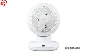 サーキュレーター ACボール型サーキュレーター PCF-BC15TEC-W ホワイト アイリスオーヤマ コンパクト パワフル 上下左右 自動首振り 切タイマー 節電 衣類乾燥 換気 お手入れ簡単 分解リモコン キッチン 寝室 デスク おしゃれ