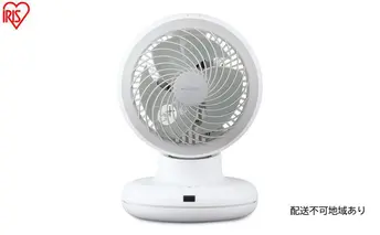 サーキュレーター DCボール型サーキュレーター PCF-BD15TEC-W ホワイト dc アイリスオーヤマ パワフル 上下左右自動首振り 風量5段階 切タイマー 節電 コンパクト かくはん お手入れ簡単 分解 水洗い リモコン キッチン 寝室 デスク おしゃれ