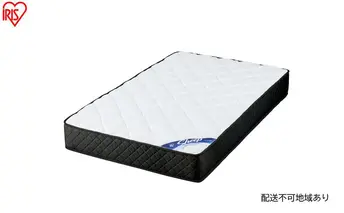 マットレス ポケットコイルマットレス PMTS25H-SD ホワイト セミダブル ポケットコイル 硬め ウレタン 25cm ポケットコイル 体圧分散 腰痛対策 厚め ホテルライク アイリスオーヤマ 新生活