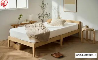 ベッド 組立簡単すのこベッド 宮付き ESB02-S ナチュラル すのこ シングル 宮付き 宮付きベッド 通気性 組み立て簡単 組立