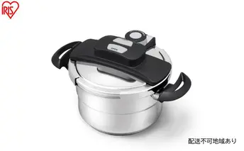 圧力鍋 両手圧力鍋5点セット RAN-SE5 アイリスオーヤマ ih対応 5点セット 両手圧力鍋 両手鍋 圧力なべ 両手なべ  圧力 時短 蓋つき 時短 作り置き