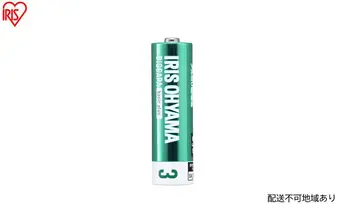 【単3×72本】乾電池 BIGCAPA basic plus アルカリ乾電池  単3形12本パック LR6Bbp/12S 乾電池 単3 12本パック 10年 防災 非常用 防災用品