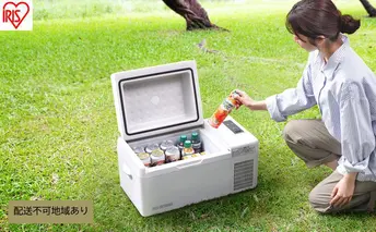 ポータブル冷蔵冷凍庫 20L IPD-2B-W ホワイト ポータブル冷蔵庫 アイリスオーヤマ キャンプ アウトドア バーベキュー BBQ キャンプ 少年野球 お出かけ