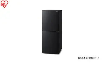冷凍冷蔵庫 153L IRSN-HF15A-B ブラック 冷蔵庫 2ドア アイリスオーヤマ ファン式 自動霜取り スリム 冷蔵 冷凍庫 薄型 右開き 急冷モード 新生活 一人暮らし