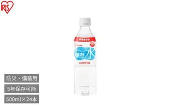 北海道 スパークリングウォーター sparkling お試し 500ml 6本 ニセコ