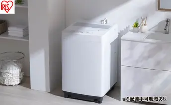 洗濯機 全自動洗濯機 7.0kg ITW-70A01-WH ホワイト アイリスオーヤマ 縦型 縦型洗濯機 小型 コンパクト 上開き 予約タイマー チャイルドロック 新生活 一人暮らし