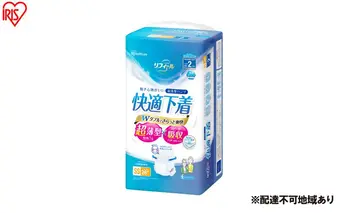 【26枚入り×4パック】大人用おむつ リフィール 快適下着 超薄型パンツ SSサイズ 26枚入 NAD-SS26-2 大人用おむつ 紙おむつ パンツタイプ 超薄型 スピード吸収 消臭 紙パンツ リハビリ 旅行 快適下着 アイリスオーヤマ