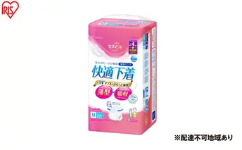 【22枚入り×4パック】大人用おむつ リフィール 快適下着 薄型パンツ Mサイズ 22枚入 NAD-M22-4 大人用おむつ 紙おむつ パンツタイプ 超薄型 スピード吸収 消臭 紙パンツ リハビリ 旅行 快適下着 アイリスオーヤマ