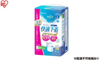 【32枚入り×3パック】大人用おむつ リフィール 快適下着 超薄型パンツ Lサイズ 32枚入 NAD-L32-2 大人用おむつ 紙おむつ パンツタイプ 超薄型 スピード吸収 消臭 紙パンツ リハビリ 旅行 快適下着 アイリスオーヤマ