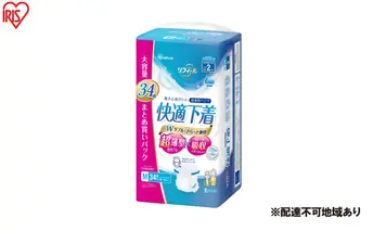 【34枚入り×3パック】大人用おむつ リフィール 快適下着 超薄型パンツ Mサイズ 34枚入 NAD-M34-2 大人用おむつ 紙おむつ パンツタイプ 超薄型 スピード吸収 消臭 紙パンツ リハビリ 旅行 快適下着 アイリスオーヤマ