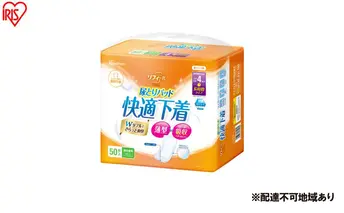 【50枚入り×2パック】大人用 パッド リフィール 快適下着用 尿とりパッド 4回吸収 50枚入 NAD-PD42-50 尿取りパッド 尿とりパッド 超薄型 スピード吸収 消臭 リハビリ 旅行  快適下着 リフィール アイリスオーヤマ