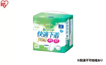 【60枚入り×2パック】大人用 パッド リフィール 快適下着用 尿とりパッド 2回吸収 60枚入 NAD-PD35-60 尿取りパッド 尿とりパッド 超薄型 スピード吸収 消臭 リハビリ 旅行  快適下着 リフィール アイリスオーヤマ