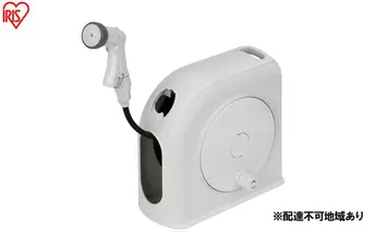 フルカバーホースリール スリムHG 15M FSHG-15 ホワイト ホース ホースリール スリム 散水ホース 水まきホース 15m フルカバー カバー付き 水やり 水撒き 散水 ガーデニング 家庭菜園 洗車 掃除 アイリスオーヤマ  新生活