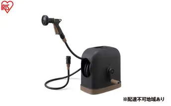 フルカバーホースリールHG 20M FHHG-20 ブラウン/ブラック ホース ホースリール 散水ホース 水まきホース 20m フルカバー カバー付き 水やり 水撒き 散水 ガーデニング 家庭菜園 洗車 掃除 アイリスオーヤマ  新生活