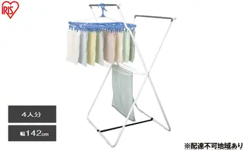 物干し 室内物干し SLM-990XR ホワイト 室内 折りたたみ スタンド 室内物干し 折り畳み コンパクト 伸縮  アイリスオーヤマ 洗濯物干し 部屋干し 屋外物干し 多機能物干し 物干しスタンド 物干し竿 タオル掛け タオルハンガー 省スペース 洗濯