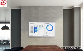 大型ディスプレイ 50V型 DO-DU504S-B ブラック 大型 ディスプレイ 50型 50V 4K 高精細  壁掛け オフィス 会議 学校 授業 50v型 大型モニター 液晶ディスプレイ アイリスオーヤマ