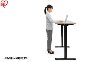 テーブル 電動昇降テーブル DST-1200 ブラック 昇降テーブル 電動 高さ調節 テーブル 無段階調節 オフィスデスク パソコンデスク 電動  デスク 立つ 座る 仕事 アイリスオーヤマ