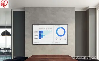 大型ディスプレイ 55V型 DO-DU554S-B ブラック 大型 ディスプレイ 55型 55V 4K 高精細  壁掛け オフィス 会議 学校 授業 55v型 大型モニター 液晶ディスプレイ アイリスオーヤマ