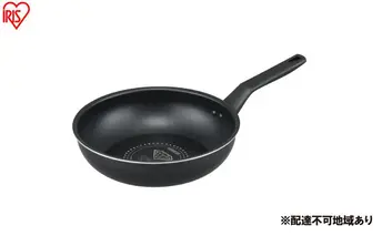 フライパン ダイヤモンドコートフライパン炒め鍋 ガス火対応26cm VDG-W26 ブラックメタリック フライパン ガス火  鍋 片手 炒め鍋 アイリスオーヤマ 26cm 軽い ガス ガス火専用 軽量 お手入れ 簡単 コーティング 単品 一人暮らし 新生活