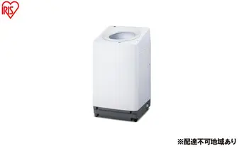 洗濯機 全自動電気洗濯機 10kg ITW-100A04-W ホワイト 10kg 10キロ 縦型 全自動 縦型洗濯機  アイリスオーヤマ入 全自動洗濯機 省エネ ガチ落ち 極渦洗浄 シンプル デザイン 新生活 二人暮らし OSH オッシュ