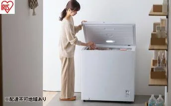 冷蔵庫 320L 大型 ファン式 冷凍冷蔵庫 IRSN-32A-B アイリスオーヤマ