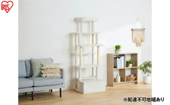 ペット 収納付きファブリックキャットタワー SFC-157 ホワイト 猫  ネコ キャットタワー アイリスオーヤマ 収納付き スリム 据置 おしゃれ ファブリック 布製 すべりにくい