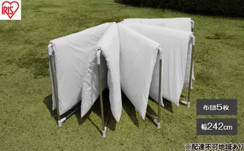 物干し ステンレス布団干し SFW-50R 布団干しスタンド  洗濯干し 屋外 物干し 布団干し 5枚 屋外物干し ふとん干し ステンレス製 洗濯物干し ベランダ 物干しスタンド 折り畳み 頑丈 布団ほし 便利 多機能 屋外 コンパクト アイリスオーヤマ