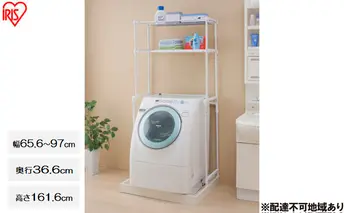 ランドリーラック LR-16P ランドリーラック 伸縮 ランドリー収納 収納 洗濯機収納 棚付き フラット棚 一人暮らし 洗剤 柔軟剤 洗濯小物 ホワイト おしゃれ アイリスオーヤマ