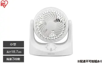 サーキュレーター 卓上扇マカロンミニ固定式 TAF-MKM10N-W ホワイト アイリスオーヤマ 卓上サーキュレーター マカロン型 卓上用 コンパクト スリム かわいい 角度調節  軽量 キッチン 寝室 デスク おしゃれ