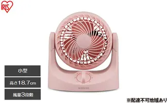 サーキュレーター 卓上扇マカロンミニ固定式 TAF-MKM10N-P ピンク アイリスオーヤマ 卓上サーキュレーター マカロン型 卓上用 コンパクト スリム かわいい 角度調節  軽量 キッチン 寝室 デスク おしゃれ