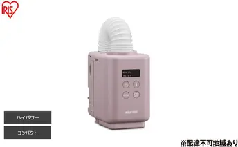 布団乾燥機 ふとん乾燥機 カラリエmini TURBO JSK-S10-P ピンク アイリスオーヤマ カラリエ 小型 軽量 衣類乾燥機 タイマー付 布団 乾燥機 湿気 ダニ対策 トコジラミ 湿気 布団あたため 靴乾燥 シューズドライヤー コンパクト 手のひらサイズ