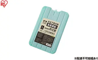 保冷剤 ＨＵＧＥＬ 氷点下保冷剤急速凍結タイプ Lサイズ 4個セット HHK-L 氷点下  アイリスオーヤマ 長時間 長持ち 保冷材 ハード 保冷パック 保冷 冷却 業務用 アウトドア キャンプ ヒューゲル 氷点下保冷剤 急速凍結