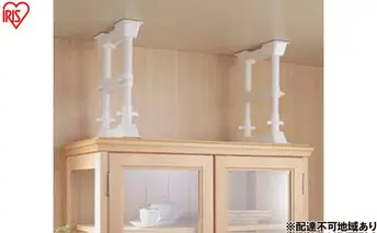 防災 家具転倒防止伸縮棒Ｓ SP-30W ホワイト アイリスオーヤマ つっぱり棒 地震 家具転倒防止 収納棚転倒防止 防災グッズ 防振グッズ 突っ張り棒 2本セット 転倒防止 家具