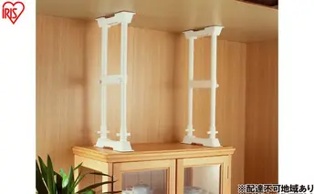 防災 家具転倒防止伸縮棒Ｍ SP-45W ホワイト アイリスオーヤマ つっぱり棒 地震 家具転倒防止 収納棚転倒防止 防災グッズ 防振グッズ 突っ張り棒 2本セット 転倒防止 家具