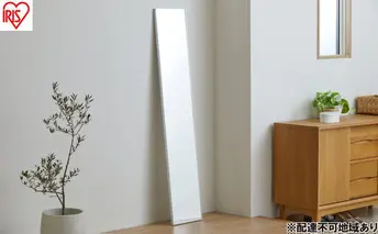 軽くて割れないフィルムミラー KWM-28150 シルバー 鏡 ミラー フィルム素材 全身 姿見 アイリスオーヤマ 立て掛け 壁掛け 割れない 全身 安全 地震対策 軽量 軽い 持ち運び ダンス ヨガ 一人暮らし 新生活