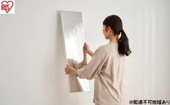 軽くて割れないフィルムミラー KWM-28090 シルバー 鏡 ミラー フィルム素材 全身 姿見 アイリスオーヤマ 立て掛け 壁掛け 割れない 全身 安全 地震対策 軽量 軽い 持ち運び ダンス ヨガ 一人暮らし 新生活