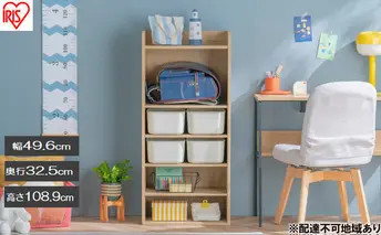 収納棚 ラウンドシェルフ RUSR-50H ナチュラル/ライトベージュ おもちゃ 収納 ラック ボックス アイリスオーヤマ おしゃれ おもちゃ箱 絵本棚 おもちゃ棚 キッズ 子ども シェルフ 北欧 収納棚 子供部屋 ケース 入学 入園 ラウンドシェルフ TV台