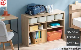 収納棚 ラウンドシェルフ RUSR-97W ナチュラル/ライトベージュ おもちゃ 収納 ラック ボックス アイリスオーヤマ おしゃれ おもちゃ箱 絵本棚 おもちゃ棚 キッズ 子ども シェルフ 北欧 収納棚 子供部屋 ケース 入学 入園 ラウンドシェルフ TV台