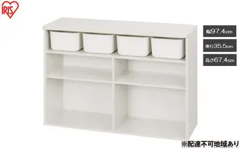 収納棚 ラウンドシェルフ RUSR-97W ホワイト おもちゃ 収納 ラック ボックス アイリスオーヤマ おしゃれ おもちゃ箱 絵本棚 おもちゃ棚 キッズ 子ども シェルフ 北欧 収納棚 子供部屋 ケース 入学 入園 ラウンドシェルフ TV台