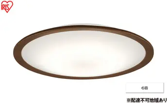 照明 LEDシーリングライト 6畳調色 ウッドフレーム CEA6DL-5.0QWFM シーリングライト リモコン おしゃれ 6畳 アイリスオーヤマ 電気 LED シーリング リビング 子供部屋 調光 調色 リモコン付 和室 台所 天井照明 シンプル 一人暮らし 新生活