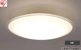 照明 LEDシーリングライト 8畳調光 クリアフレーム CEA8D-5.0QCF シーリングライト リモコン おしゃれ 8畳 アイリスオーヤマ 電気 LED シーリング リビング 子供部屋 調光 リモコン付 和室 台所 天井照明 シンプル 一人暮らし 新生活