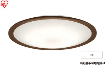 照明 LEDシーリングライト 8畳調色 ウッドフレーム CEA8DL-5.0QWFM シーリングライト リモコン おしゃれ 8畳 アイリスオーヤマ 電気 LED シーリング リビング 子供部屋 調光 調色 リモコン付 和室 台所 天井照明 シンプル 一人暮らし 新生活
